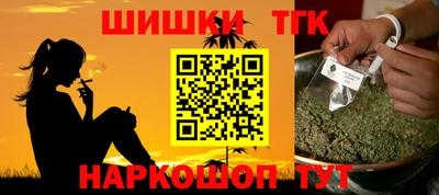 сатива Балашиха