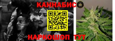 марки nbome Балаково