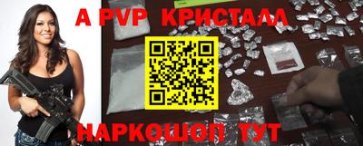 мет Балаково