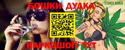 сатива Балашиха