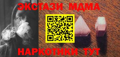 кристаллы Балашиха