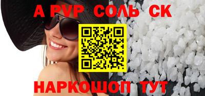мет Балаково