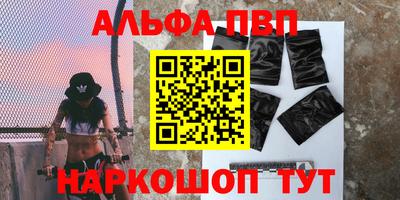 мет Балаково
