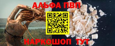 сатива Балашиха