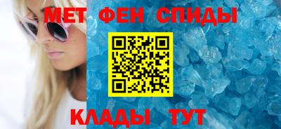 марки nbome Балаково