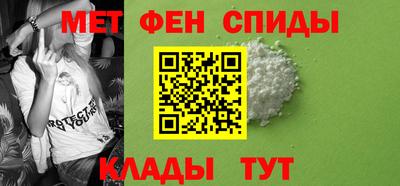 мет Балаково