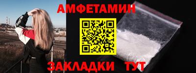 сатива Балашиха
