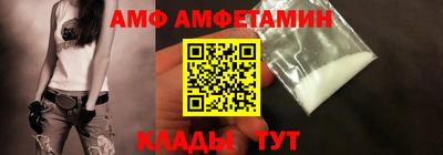 марки nbome Балаково