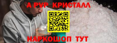 сатива Балашиха