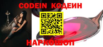 марки nbome Балаково