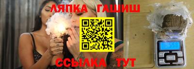 кристаллы Балашиха