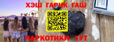 марки nbome Балаково