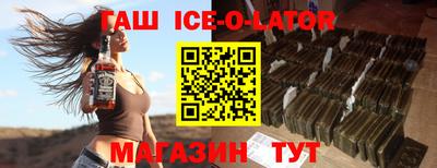 сатива Балашиха