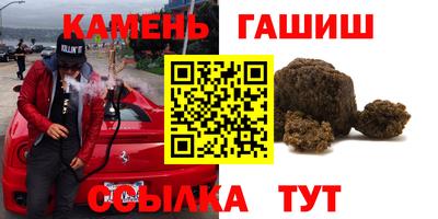 сатива Балашиха
