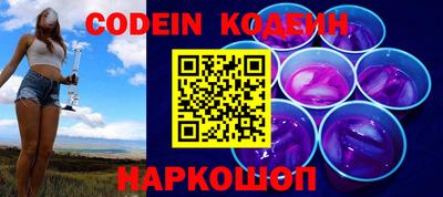 таблы Балахна