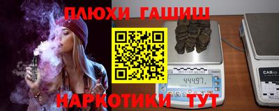 сатива Балашиха