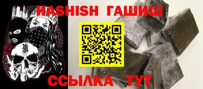 марки nbome Балаково