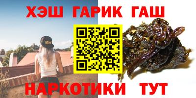 кристаллы Балашиха