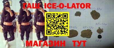 мет Балаково