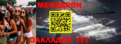 мет Балаково