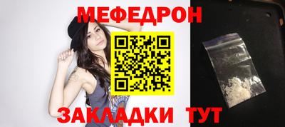 марки nbome Балаково