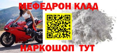 марки nbome Балаково