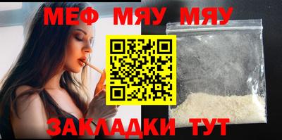 мет Балаково