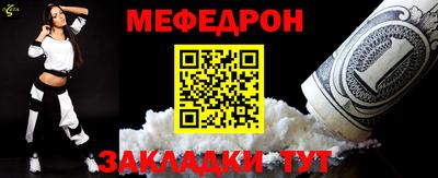 мет Балаково