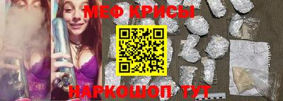 кристаллы Балашиха