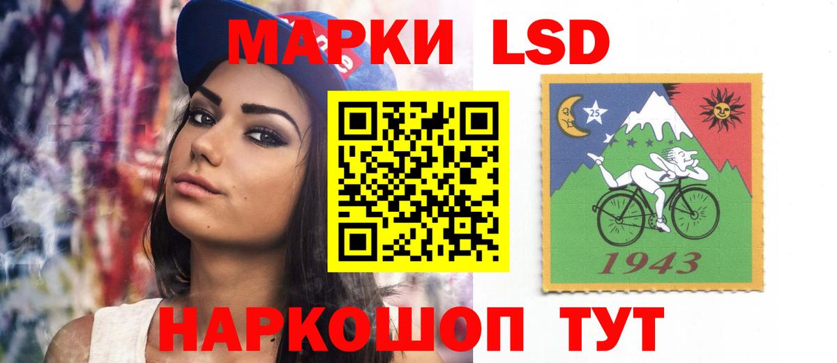 ЛСД экстази ecstasy  LSD-25 экстази кислота  Всеволожск 