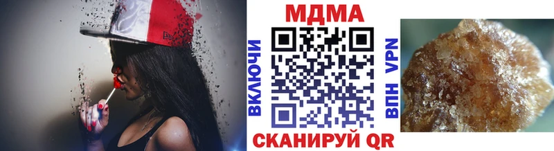 ссылка на мегу ТОР  Всеволожск  МДМА Molly 