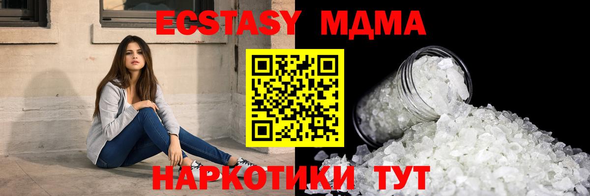 КОКАИН  LSD-25  Меф МЯУ МЯУ кристаллы  Всеволожск  МЕФ  Каннабис  Вход с VPN 