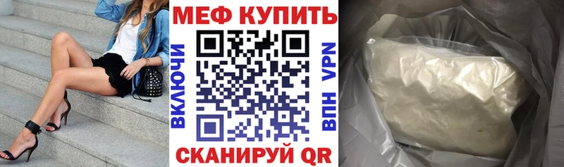 blacksprut вход  Всеволожск  мориарти клад  Мефедрон VHQ 