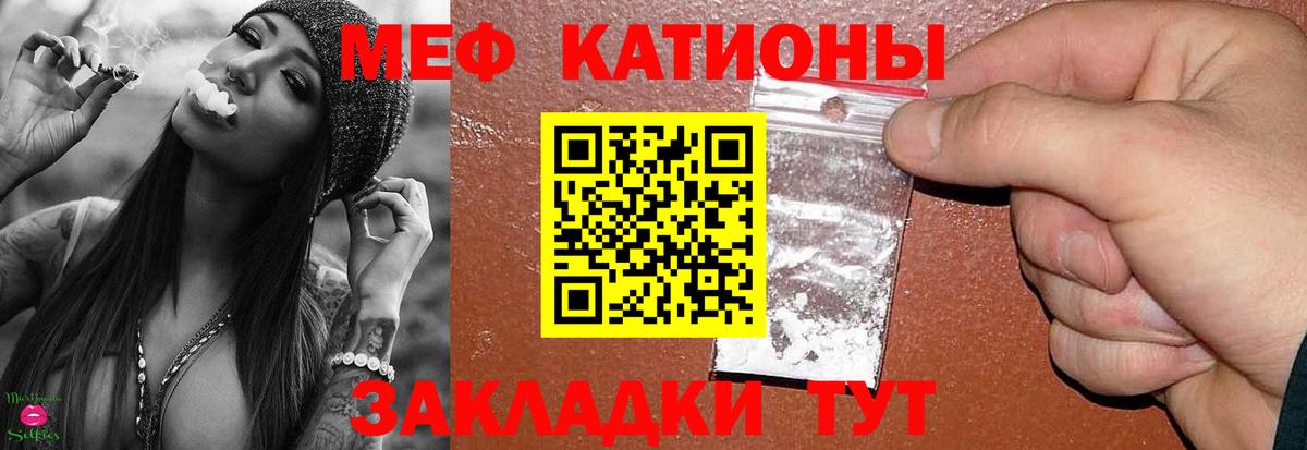 магазин    Всеволожск  МЕФ мука  МЯУ-МЯУ 4 MMC  МЕФ 