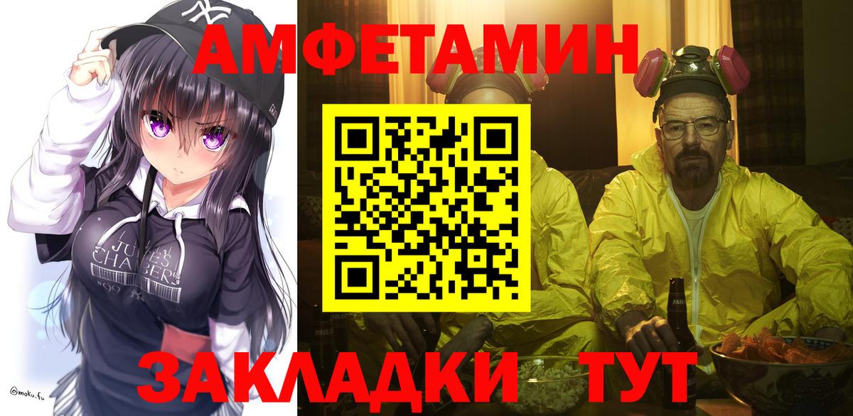 Первитин мет  Вход с VPN  Первитин  Всеволожск 