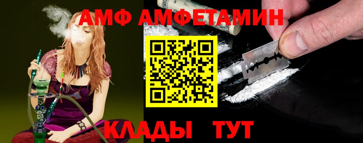 Первитин Декстрометамфетамин 99.9%  Всеволожск 