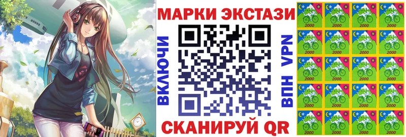 купить наркотик  Всеволожск  Марки NBOMe 1,5мг 