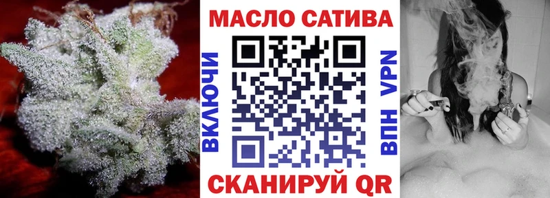 ТГК гашишное масло  кракен зеркало  Всеволожск  наркота 