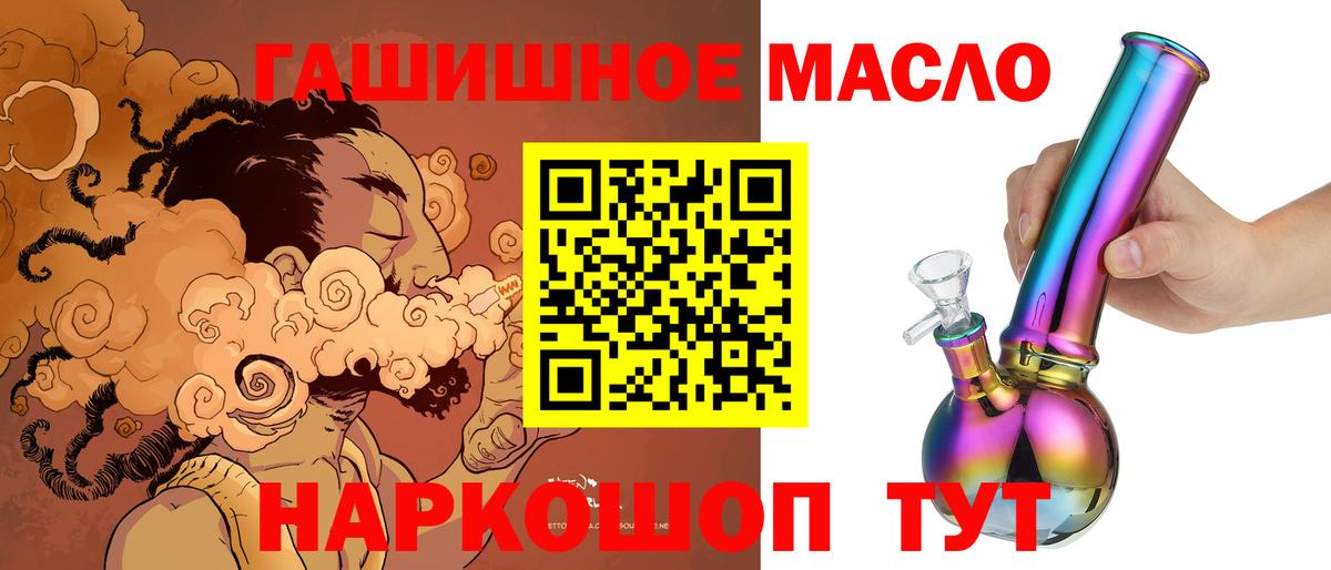 Дистиллят ТГК вейп  Всеволожск 