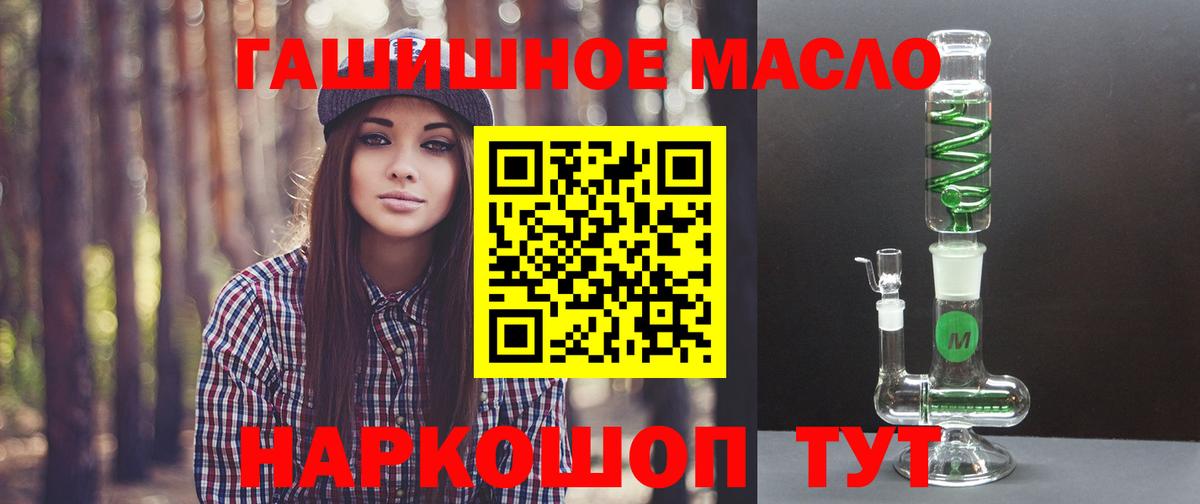 Всеволожск  blacksprut как войти  Вход с VPN  Дистиллят ТГК вейп  ТГК гашишное масло  хочу наркоту 