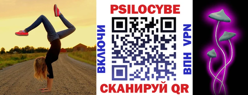 Галлюциногенные грибы Magic Shrooms  Всеволожск 