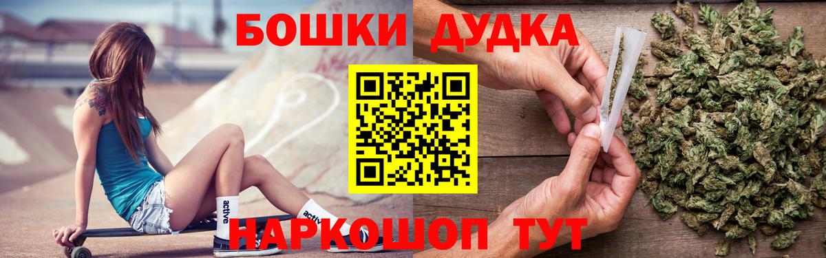 МАРИХУАНА конопля  Бошки марихуана SATIVA & INDICA  Бошки Шишки MAZAR  Всеволожск 